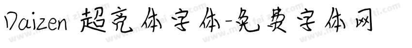Daizen 超亮体字体字体转换